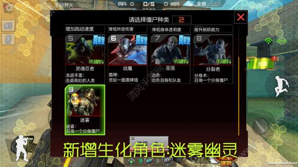 穿越火线枪战王者迷雾幽灵角色图片介绍cf手游迷雾幽灵第一视角多图
