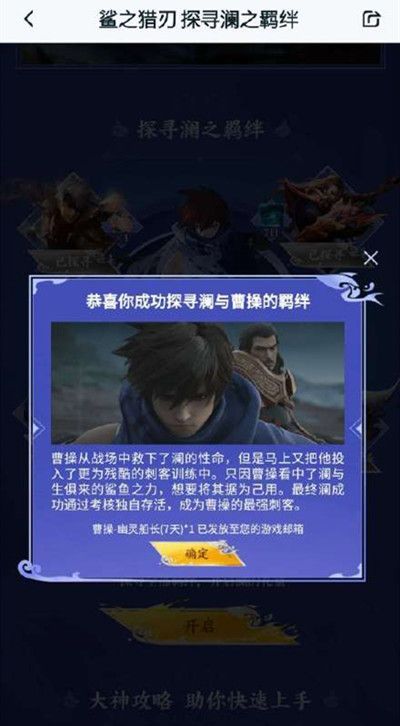 澜和司马懿有何相似之处?