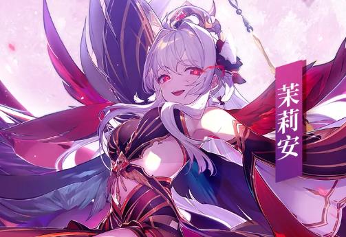 启源女神茉莉安怎么样茉莉安技能介绍图