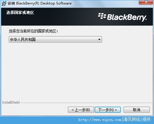 ݮ(BlackBerry Desktop Manager)İ v7.1.0.41 װ