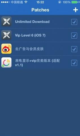 Flex2ƶˡAPPȥIOS8° v1.948 debʽ