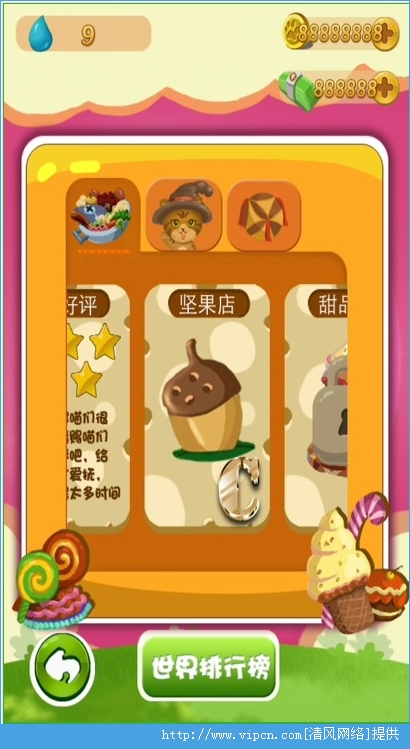 Իˡ޽̳ڹ浵  v1.0 for iPhone/ipad