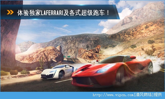 Ұ쭳8ơAsphalt 8AirborneIOSƽ V1.3.1 for IPhone/Ipad