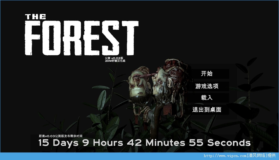 ɭ֡The Forest3DMĺ v2.0