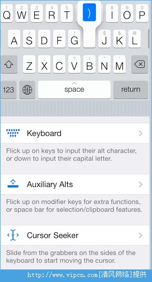 AltKeyboard 2 (iOS 7)̿ݼǿ  v1.0.7-1 debʽ