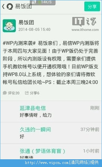 WP8/WP8.1 ڲ