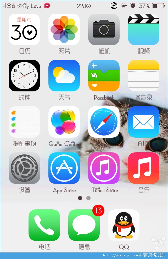 IOS7.12