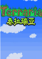 ̩ǡTerraria THETAƽ v1.2.3.1