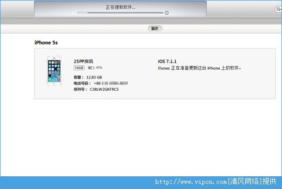 iOS8.1ʽͼĽ̳[ͼ]ͼƬ6