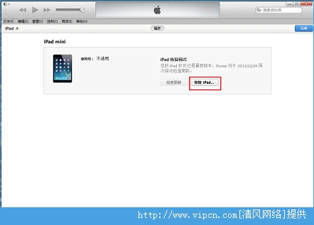 iOS8.1ʽͼĽ̳[ͼ]ͼƬ10