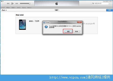 iOS8.1ʽͼĽ̳[ͼ]ͼƬ11