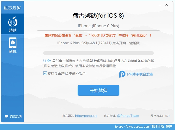 iOS8.4betaԽiOS8.4beta1ԽͼĽ̳[ͼ]ͼƬ1