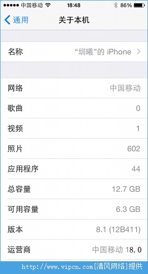 iOS8.1ôiOS8.1ʹ֮[ͼ]ͼƬ2