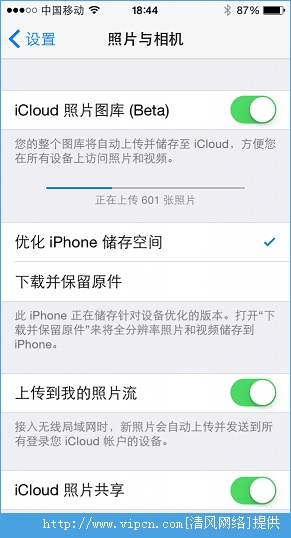 iOS8.1ôiOS8.1ʹ֮[ͼ]ͼƬ8