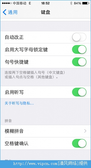 iOS8.1ôiOS8.1ʹ֮[ͼ]ͼƬ9