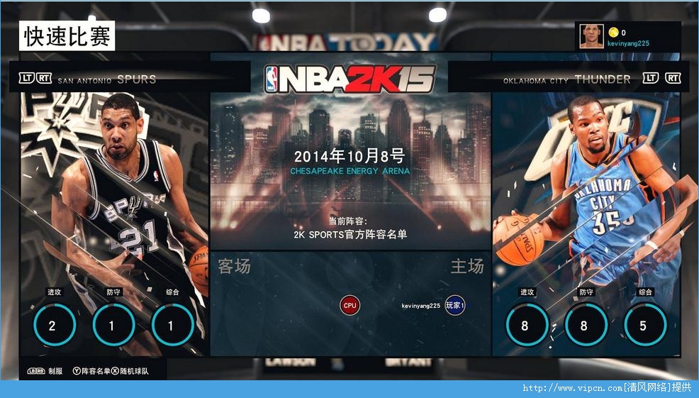 NBA 2K15ͼƬ2