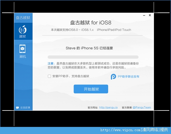 IOS8̹ԽͼƬ1