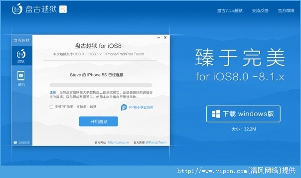 iOS8ԽأiOS8Խصַ[ͼ]ͼƬ1