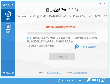 iOS8ԽԼ[ͼ]ͼƬ2