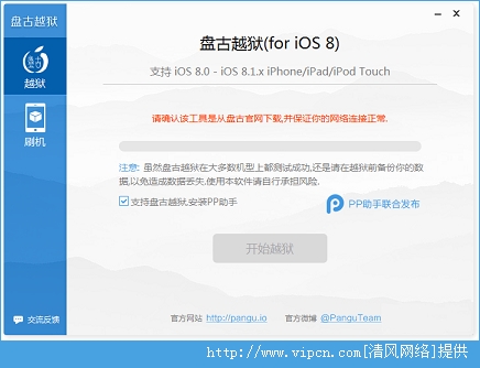 iOS8ԽԼ[ͼ]ͼƬ3