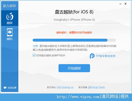 iOS8ԽԼ[ͼ]ͼƬ4