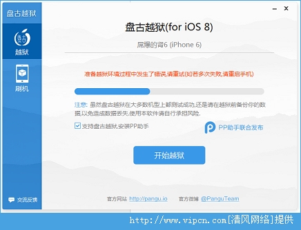 iOS8ԽԼ[ͼ]ͼƬ5