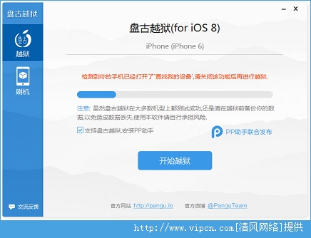 iOS8ԽԼ[ͼ]ͼƬ6