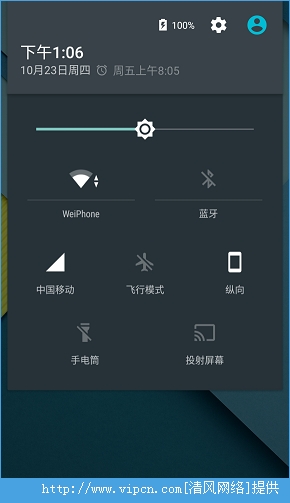 Android5.0ϵͳôAndroid5.0ϵͳʹ֮⣨һ[ͼ]ͼƬ5