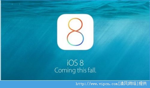 iOS8ԽݲƼ[ͼ]ͼƬ1