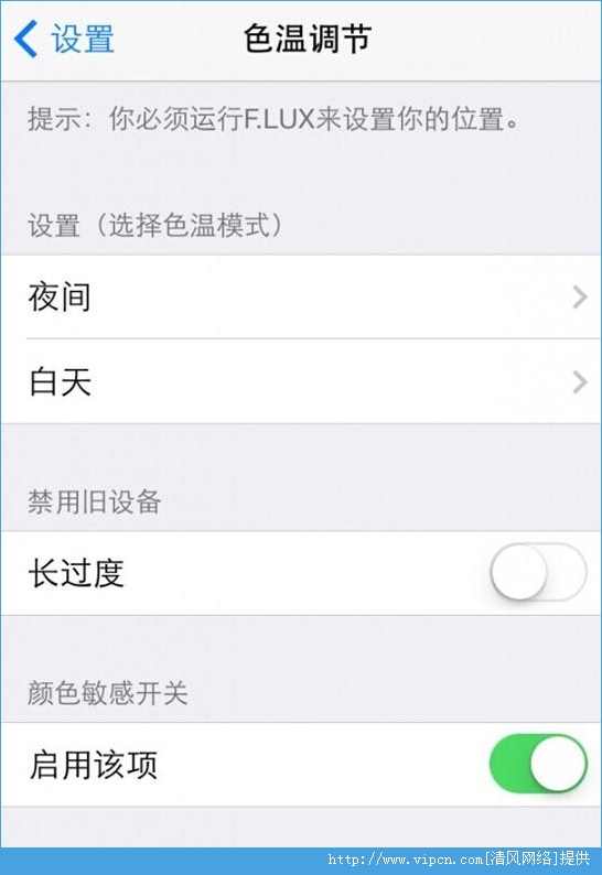 IOS8f.luxͼƬ1