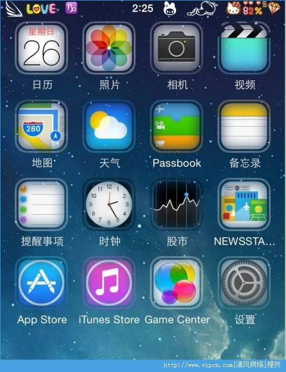 IOS8ͼ޸ͼƬ1