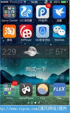 iOS8  ͼ2