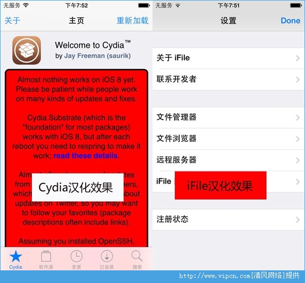 iOS8ԽνCydiaiFileiOS8ԽCydiaiFile̳[ͼ]ͼƬ2