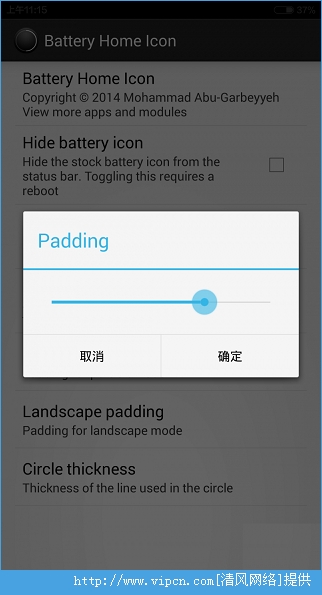 Android5.0Home鿴ʣ̳[ͼ]ͼƬ10