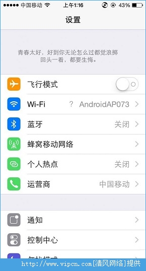 iOS8.1֣iOS8.1ֽ̳[ͼ]ͼƬ2