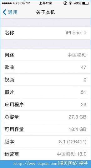 iOS8.1֣iOS8.1ֽ̳[ͼ]ͼƬ4