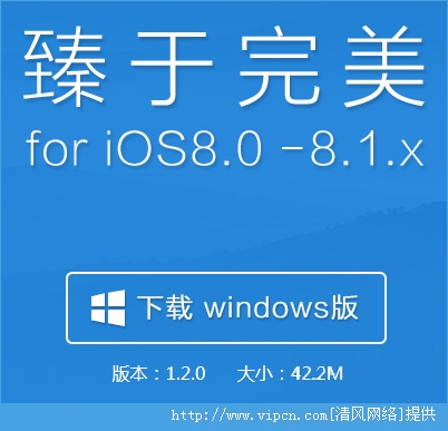 iOS8ԽװʲôãiOS8Խ9װƼ[ͼ]ͼƬ4