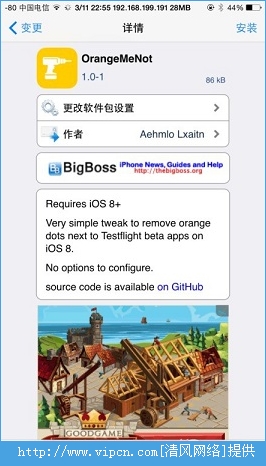 iOS8ԽȥСƵ㣿iOS8ԽȥСƵ̳[ͼ]ͼƬ2