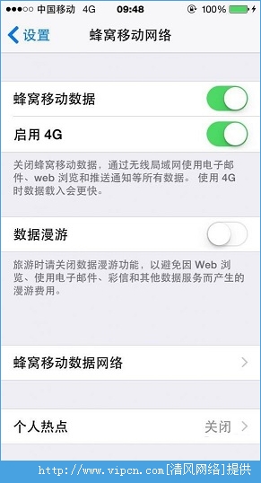 iOS8.1ԽA1528ƽͨ/ƶ4G̳[ͼ]ͼƬ1