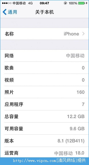 iOS8.1ԽA1528ƽͨ/ƶ4G̳[ͼ]ͼƬ2