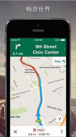 ȸͼGoogle MapsֻIOS v4.13.0