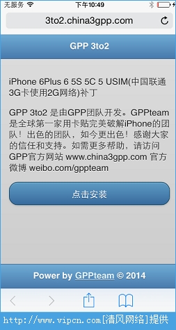 iphone5۰Խʹõ3G̳[ͼ]ͼƬ2