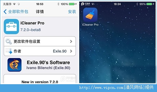 iOS8ԽŲCydiaװͻķ[ͼ]ͼƬ2