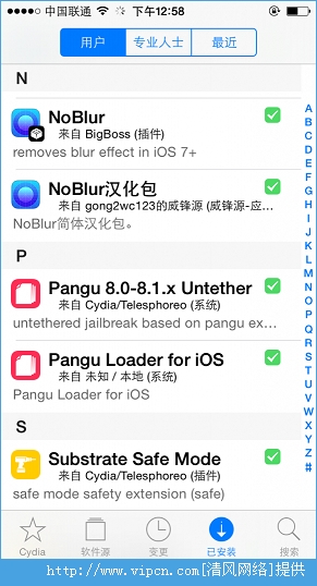 iOS8Խֲ֧ײãȽʵõĲ[ͼ]ͼƬ8