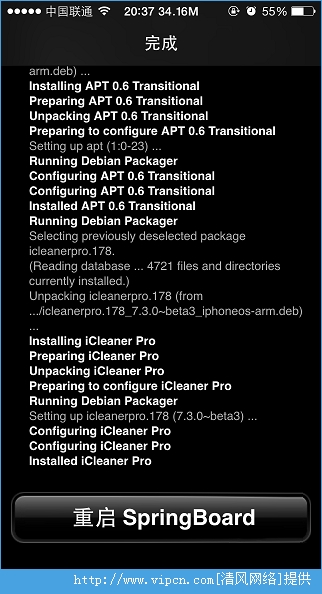 iOS8ԽϵͳļiCleaner ProװԼʹý̳[ͼ]ͼƬ3