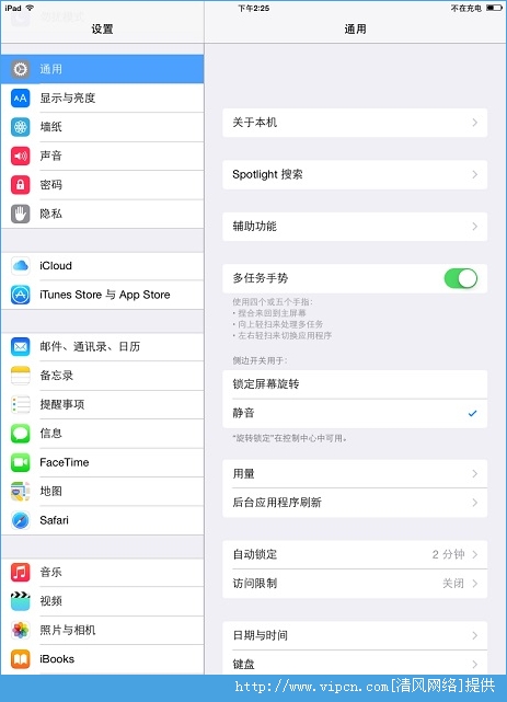 iOS8ιرOTAiOS8رOTAķ[ͼ]ͼƬ1