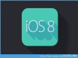 iOS8ԽڹƼ[ͼ]