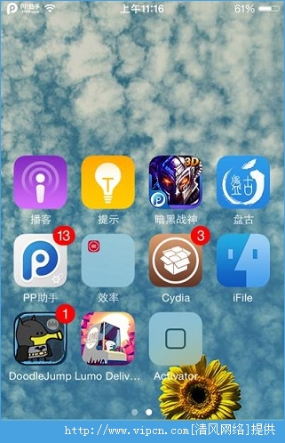 ̵ΪiOS8iPhone6Ĳ[ͼ]ͼƬ2