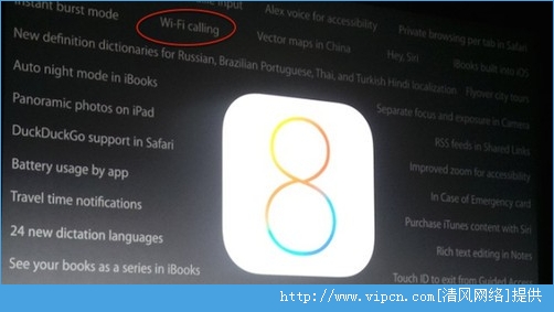 iOS8WiFiô죿iOS8WiFiߵĽ[ͼ]ͼƬ1