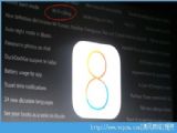 iOS8WiFiô죿iOS8WiFiߵĽ[ͼ]